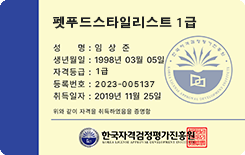 자격증3