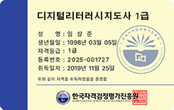 자격증3