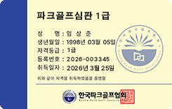 자격증3