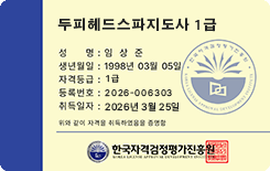 자격증3