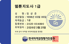자격증3