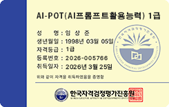 자격증3